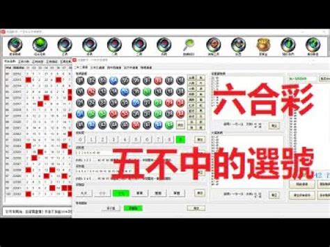 五不中公式|五不中公式计算方法 